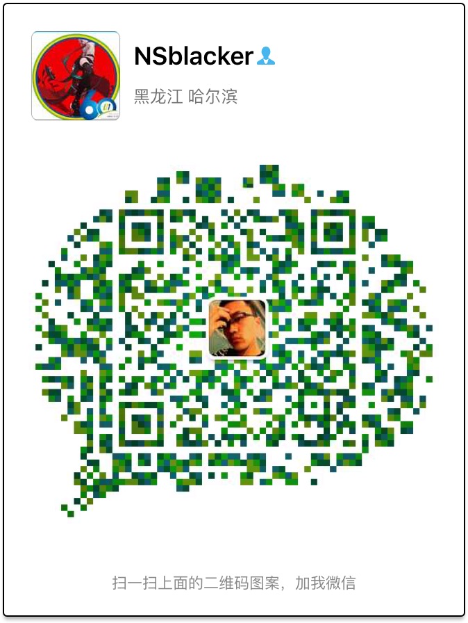 那强 wechat